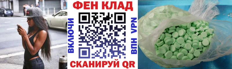 Купить закладки  Дагестанские Огни  АМФ Premium 