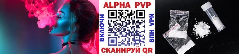 Alfa_PVP кристаллы  Купить где  Дагестанские Огни 