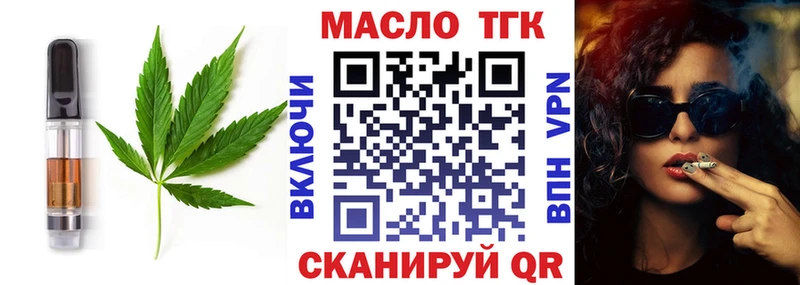 Еда ТГК марихуана  Купить закладки  Дагестанские Огни 