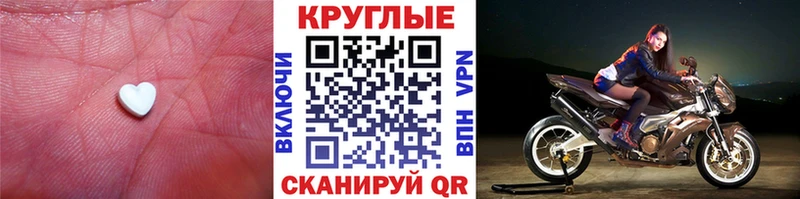 ЭКСТАЗИ MDMA  Купить  Дагестанские Огни 