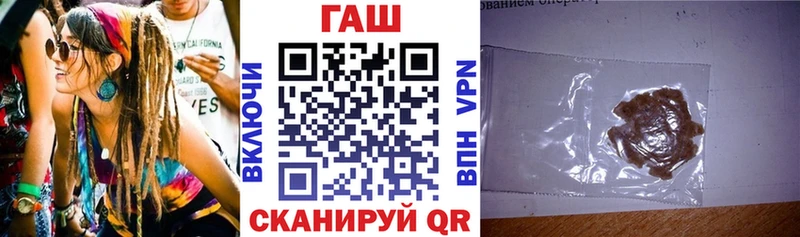 ГАШ Premium  Купить  Дагестанские Огни 