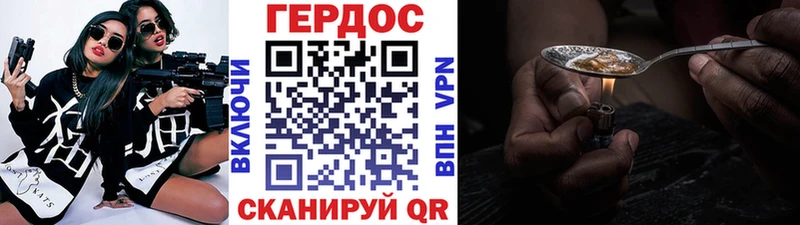 Купить закладки  Дагестанские Огни  ГЕРОИН белый 