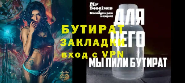 скорость mdpv Касимов