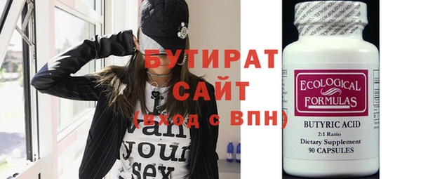 хмурый Карпинск