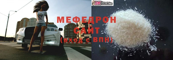 скорость mdpv Касимов