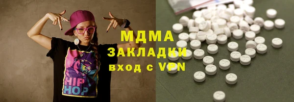 хмурый Карпинск