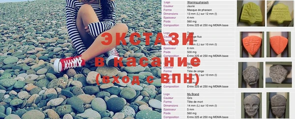 хмурый Карпинск