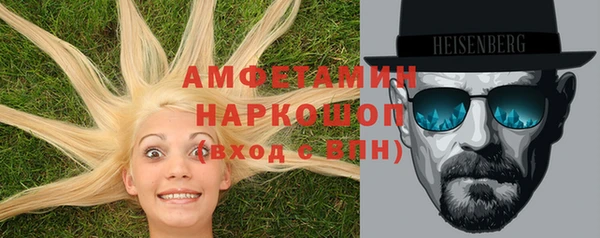 скорость mdpv Касимов