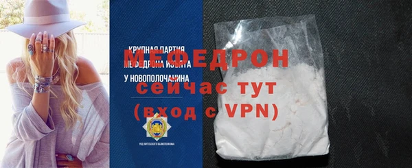 скорость mdpv Касимов
