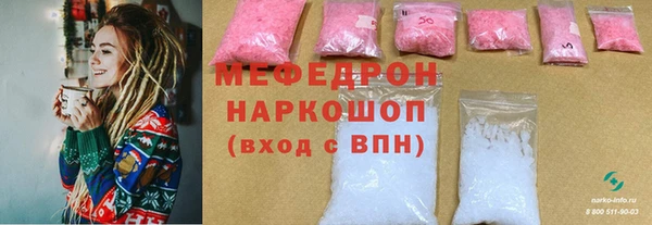 скорость mdpv Касимов