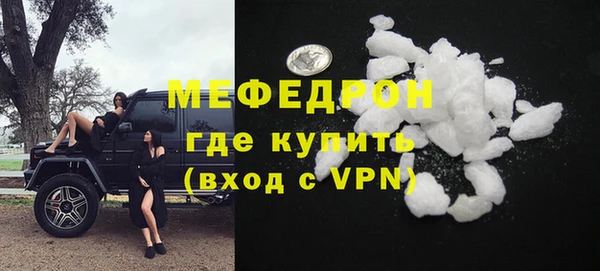 скорость mdpv Касимов
