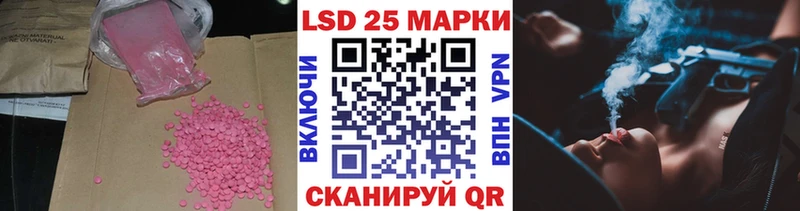 Купить закладки  Дагестанские Огни  LSD-25 экстази кислота 