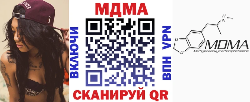 Купить закладки  Дагестанские Огни  МДМА VHQ 