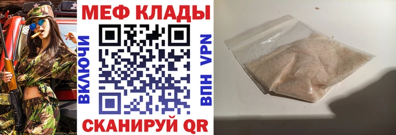 Мефедрон VHQ  Купить где  Дагестанские Огни 