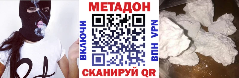 Купить  Дагестанские Огни  Метадон мёд 