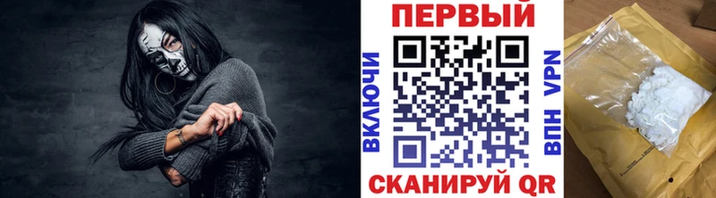 МЕТАМФЕТАМИН винт  Купить  Дагестанские Огни 