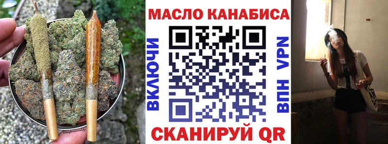 ТГК вейп  Купить закладки  Дагестанские Огни 