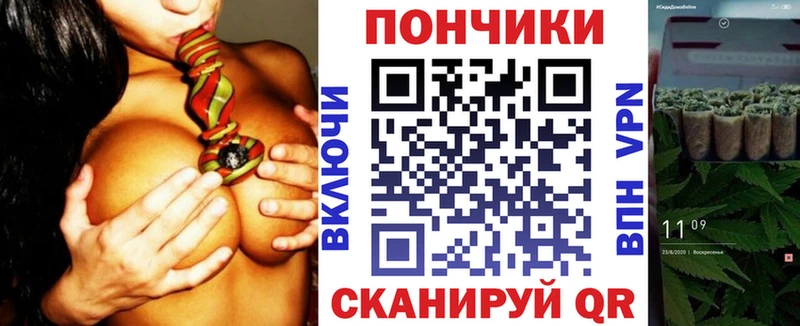 Купить  Дагестанские Огни  Марихуана планчик 